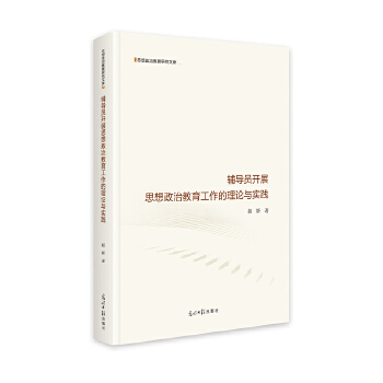  �o��(d��o)�T�_չ˼�����ν�����������Փ�c���` ��У�o��(d��o)�T����ָ��(d��o) ˼�����ν����о��Ď�