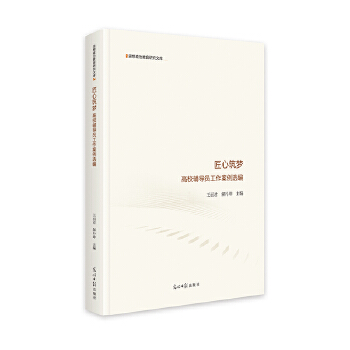  ��������(m��ng)����У�o��(d��o)�T���������x�� �������I(y��)��W(xu��) ˼�����ν����о��Ď�