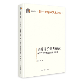  ���Zƪ�u�r�����о������ڶ��Z�W(xu��)�g(sh��)Ԓ�Z�İl(f��)չҎ(gu��)�ɡ� ��ʿ����(d��o)���W(xu��)�g(sh��)�Ď�