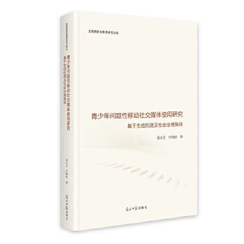  �����ꆖ(w��n)�}���Ƅ�(d��ng)�罻ý�wʹ���о����������əC(j��)�������(hu��)����·�� ˼�����ν����о��Ď�(k��)