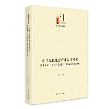  �Ї�(gu��)�Gɫ��Դ�a(ch��n)�I(y��)�l(f��)չ�о���������I(y��)���񱊺ͺ��^����(g��)����Č�(sh��)�C���� ��������Ď�(k��)����(j��ng)��(j��)�c����