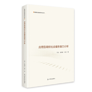  ��(y��ng)���͸�У���(hu��)����(w��)�������� ˼�����ν����о��Ď�