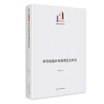  ���P���S���Ʋ�Ҏ(gu��)�����о� ��������Ď졤�����c���