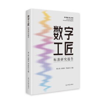  ��(sh��)�ֹ�����(bi��o)��(zh��n)�о���(b��o)��