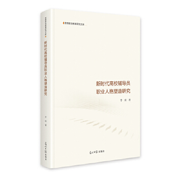  �r(sh��)����У�o��(d��o)�T�I(y��)�˸������о� ˼�����ν����о��Ď� �R��˼���x��Փ ��У�o��(d��o)�T�I(y��)�о�