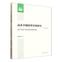 ��ˮƽ�ƶ����_���о�