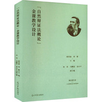 ����Ȼ�q�C����Փ�����n�̌W(xu��)�O(sh��)Ӌ(j��)