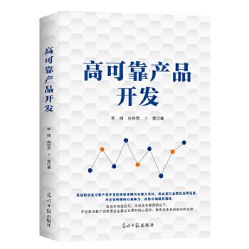  �߿ɿ��a(ch��n)Ʒ�_�l(f��)