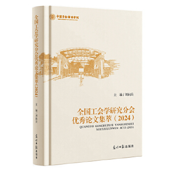  ȫ�������W�о��֕���(y��u)��Փ�ļ���