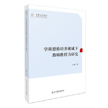  �W(xu��)��˼�S���B(y��ng)ҕ���½̎��������о� �����ą�