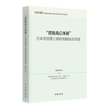  ���[Ó��(zh��n)���w�ơ����ձ������x�������·�������`