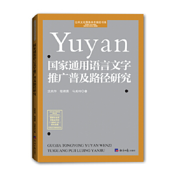  ����ͨ���Z�������ƏV�ռ�·���о�