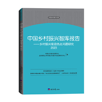  �Ї��l(xi��ng)�����d�ǎ��(b��o)��-�l(xi��ng)�����dǰ��?z��)��c(di��n)���}�о�2023