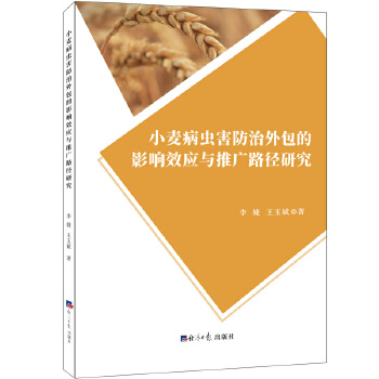  С�����x�����������Ӱ�Ч��(y��ng)�c�ƏV·���о�