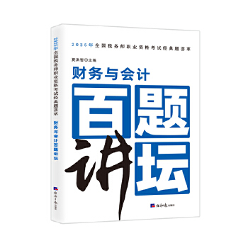  ؔ(c��i)��(w��)�c��(hu��)Ӌ(j��)���}�v��