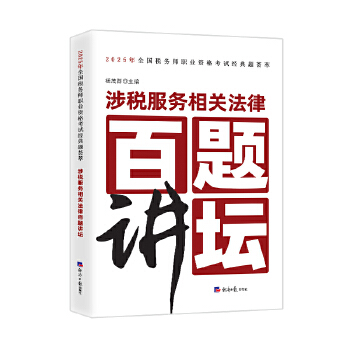  2025��ȫ��(gu��)����(w��)���I(y��)�Y��ԇ��(j��ng)���}�C�� �涐����(w��)���P(gu��n)���ɰ��}�v��