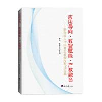 ��(y��ng)�Ì�(d��o)�򡤔�(sh��)���x�ܡ��a(ch��n)���ں�