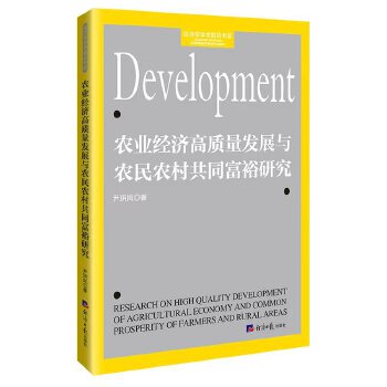  �r(n��ng)�I(y��)��(j��ng)�����|(zh��)���l(f��)չ�c�r(n��ng)���r(n��ng)�干ͬ��ԣ�о�