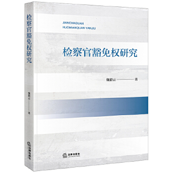  �z��ٻ����(qu��n)�о�