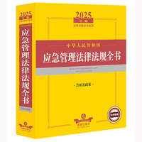 ���A���񹲺͇�(gu��)��(y��ng)���������ɷ�Ҏ(gu��)ȫ��(sh��)