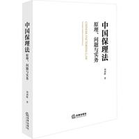  �Ї���������ԭ�������}�c����