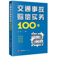  ��ͨ�¹��r������100��