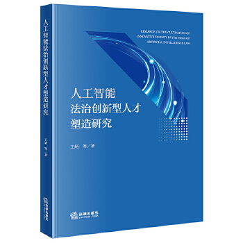  �˹����ܷ��΄�(chu��ng)�����˲������о�