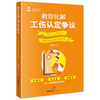 ���㻯�⹤���J(r��n)����(zh��ng)�h