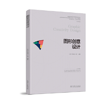  �ߵ��I(y��)ԺУ�O(sh��)Ӌ�W(xu��)�����ΑB(t��i)ϵ�н̲� �D�΄�(chu��ng)���O(sh��)Ӌ