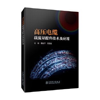  �߉���|�d�����������g(sh��)����(y��ng)��