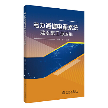  ���ͨ���Դϵ�y(t��ng)���O(sh��)ʩ���c�\�S