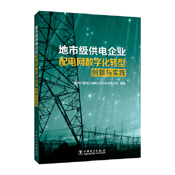  ���м�(j��)�����I(y��)��늾W(w��ng)��(sh��)�ֻ��D(zhu��n)�̈́�(chu��ng)���c��(sh��)�`