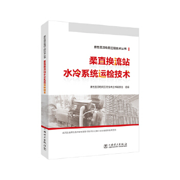  ����ֱ��늾W(w��ng)���̼��g(sh��)���� ��ֱ�Q��վˮ��ϵ�y(t��ng)�\(y��n)�z���g(sh��)