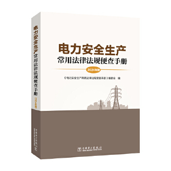  �����ȫ���a���÷��ɷ�Ҏ(gu��)����փ�