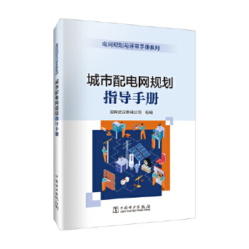  늾W(w��ng)Ҏ(gu��)���c�u���փ�ϵ�� ������늾W(w��ng)Ҏ(gu��)��ָ��(d��o)�փ�