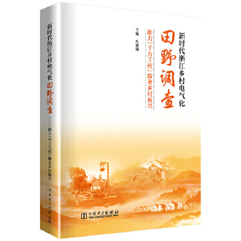  �r���㽭�l(xi��ng)��늚⻯��Ұ�{(di��o)�顪��������ǧ�f���̡�������(w��)�l(xi��ng)�����d