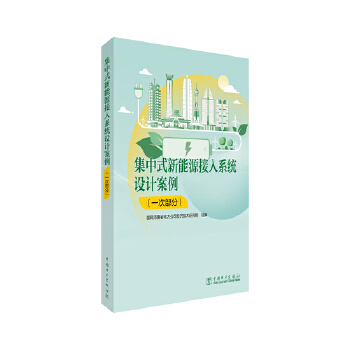  ����ʽ����Դ����ϵ�y(t��ng)�O(sh��)Ӌ(j��)����