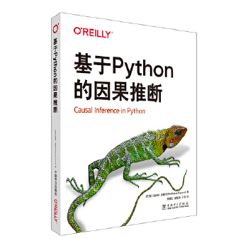 基于Python的因果推斷