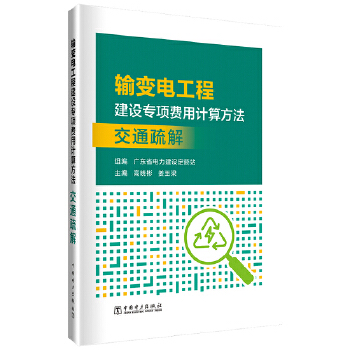  ݔ׃늹��̽��O����M��Ӌ�㷽��---��ͨ���