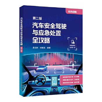  ��܇��ȫ�{��c��(y��ng)��̎��ȫ����