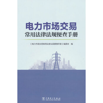  ����Ј�(ch��ng)���׳��÷��ɷ�Ҏ(gu��)����փ�(c��)