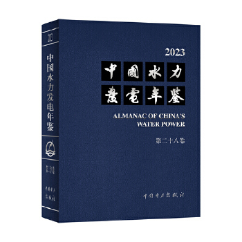  �Ї�ˮ���l(f��)����b �ڶ�ʮ�˾�