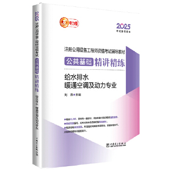  2025ע��(c��)�����O(sh��)�乤�̎��Y��ԇ�o��(d��o)�̲� �������A(ch��)���v���� �oˮ��ˮ��ůͨ���{(di��o)����(d��ng)����(zhu��n)�I(y��)