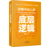 �x���Ї��˵ĵ׌�߉݋��ʷӛ���h���еľ���Y(ji��)��(g��u)�c�Ļ�ҕ��