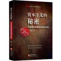 �Y�����x�����ܣ��R��˼�����������Փ�о�