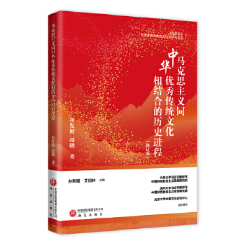  �R��˼���xͬ���A��(y��u)����y(t��ng)�Ļ���Y(ji��)�ϵĚvʷ�M(j��n)��