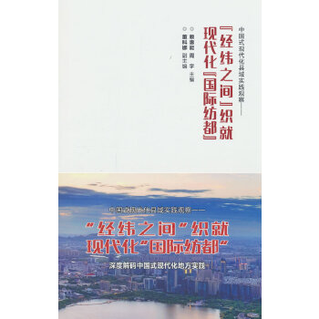  �Ї�ʽ�F(xi��n)�����h��?q��)��`�^�죺����(j��ng)��֮�g�����ͬF(xi��n)���������H������