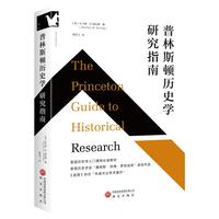 ����˹�D�vʷ�W(xu��)�о�ָ��