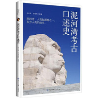 ��Ӟ����ſ���ʷ