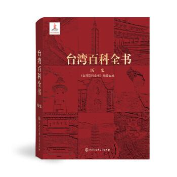  �_(t��i)���ٿ�ȫ���vʷƪ